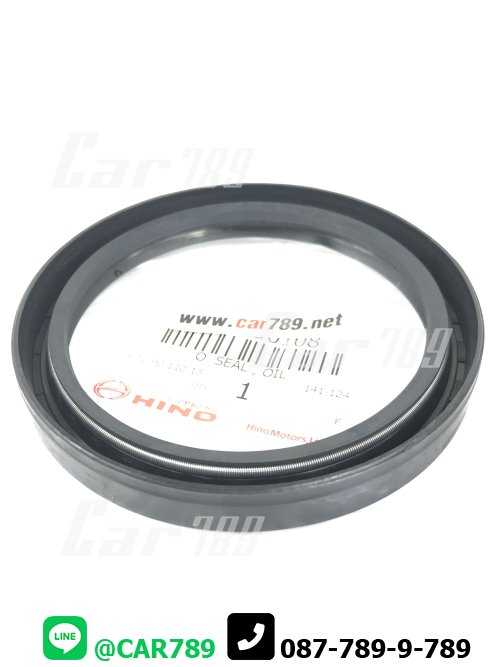 ซิลคอหลัง