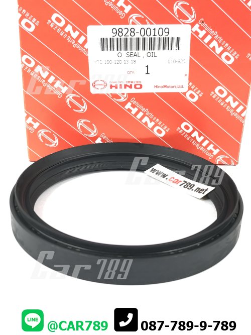 ซิลคอหลัง