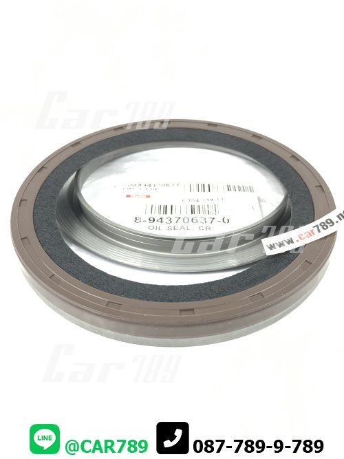 ซิลคอหลัง