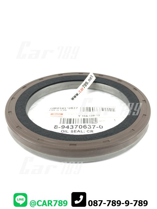 ซิลคอหลัง