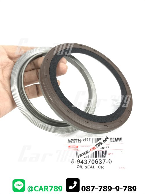 ซิลคอหลัง