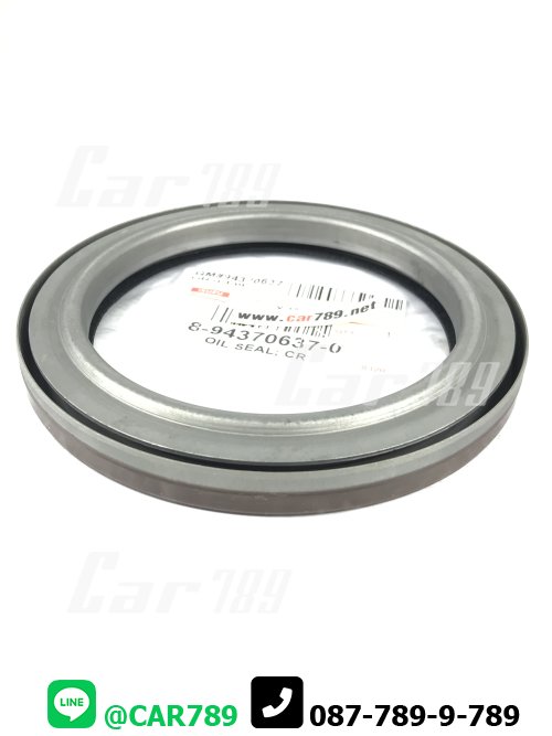 ซิลคอหลัง