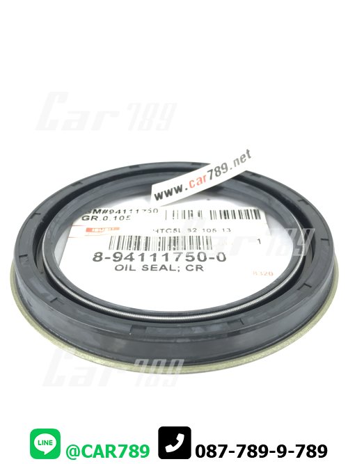 ซิลคอหลัง