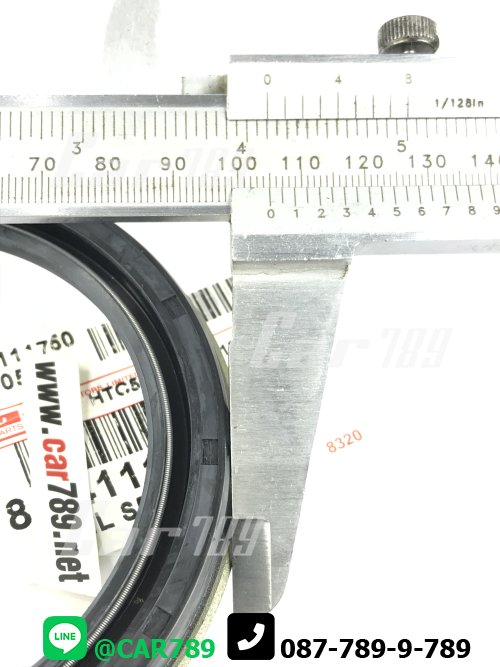 ซิลคอหลัง