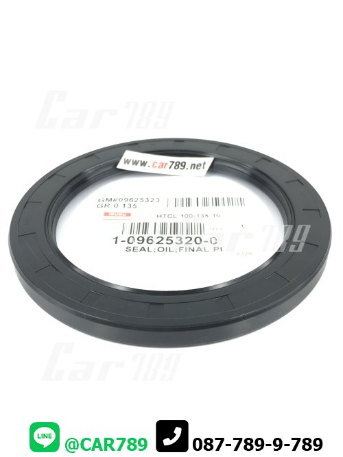 ซิลคอหลัง