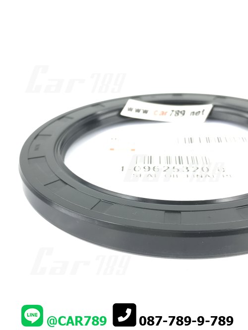 ซิลคอหลัง