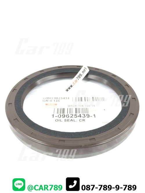 ซิลคอหลัง