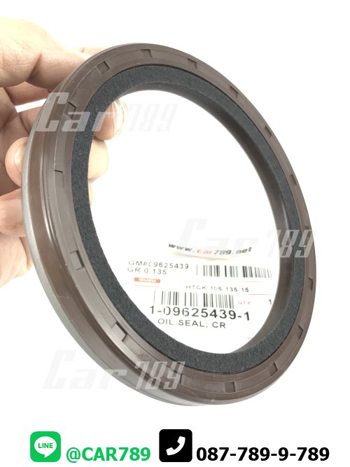 ซิลคอหลัง