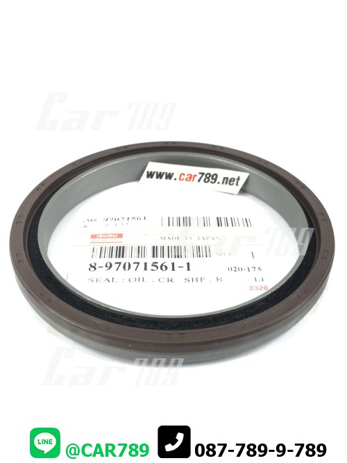 ซิลคอหลัง