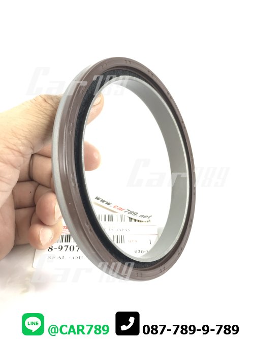 ซิลคอหลัง