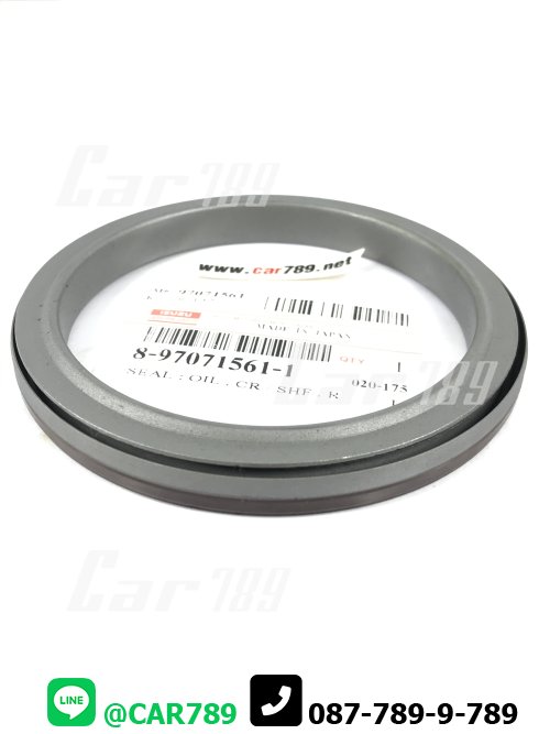 ซิลคอหลัง