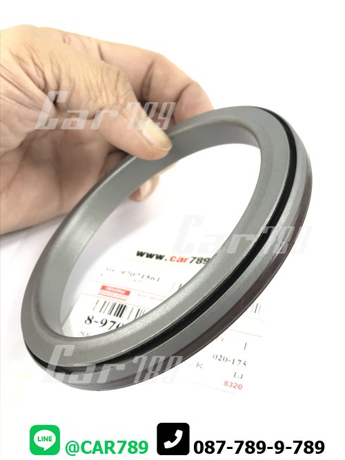 ซิลคอหลัง