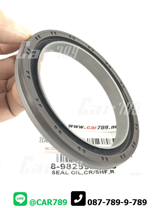 ซิลคอหลัง