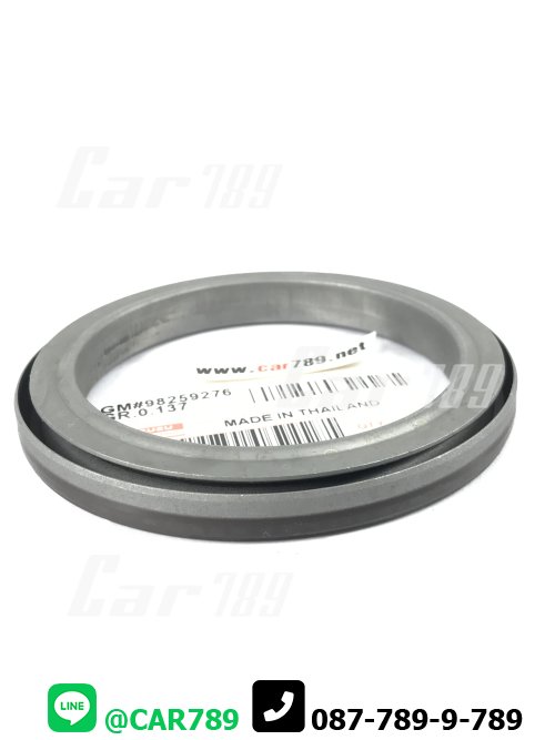 ซิลคอหลัง