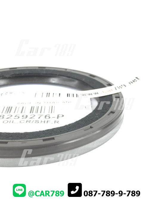 ซิลคอหลัง