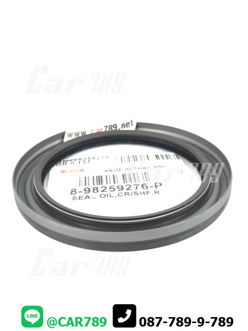 ซิลคอหลัง