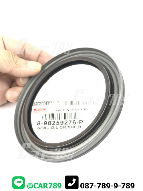 ซิลคอหลัง