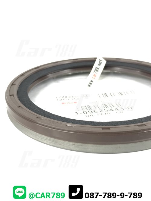 ซิลคอหลัง