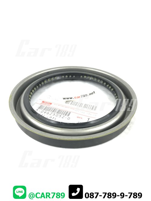 ซิลคอหลัง