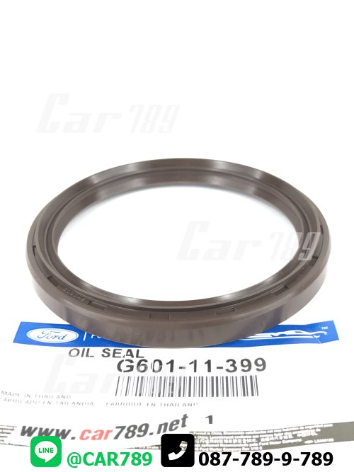 ซิลคอหลัง