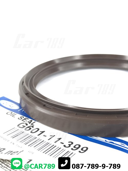 ซิลคอหลัง