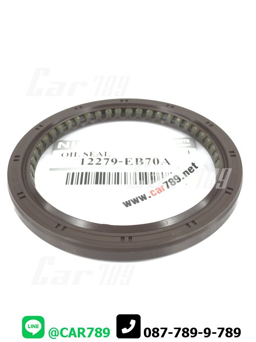 ซิลคอหลัง