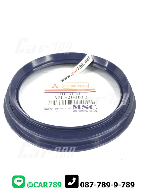 ซิลคอหลัง