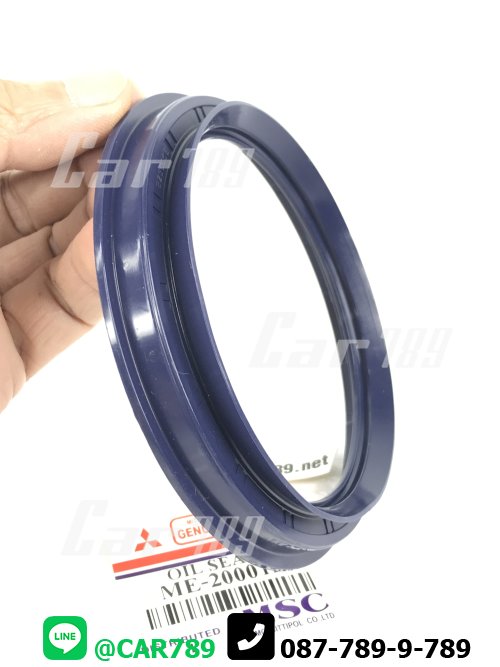 ซิลคอหลัง