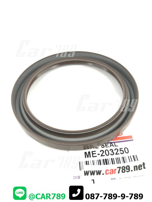 ซิลคอหลัง