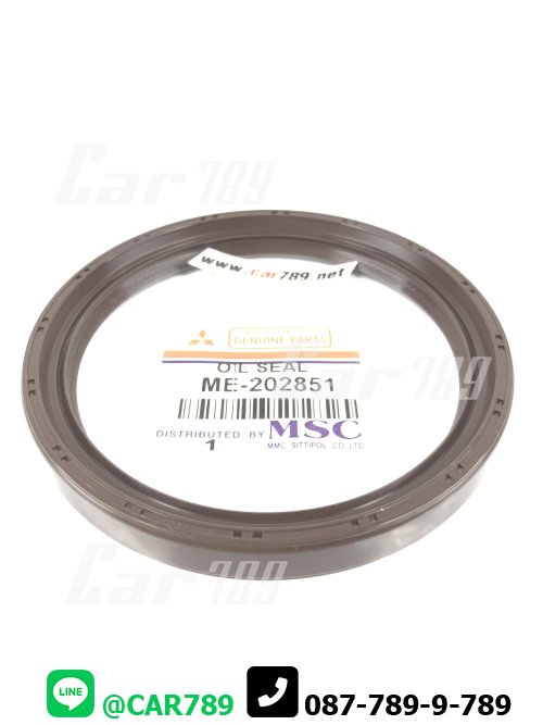 ซิลคอหลัง