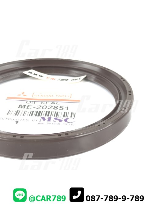 ซิลคอหลัง