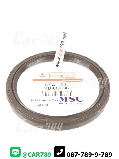 ซิลคอหลัง