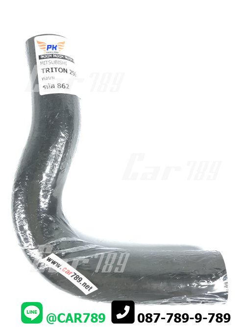 ท่อยางหม้อน้ำบน