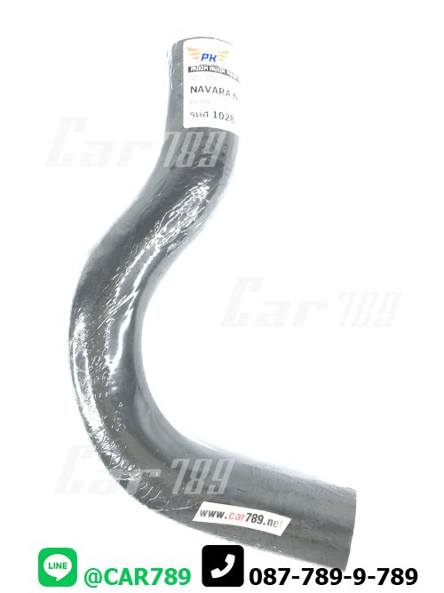 ท่อยางหม้อน้ำบน