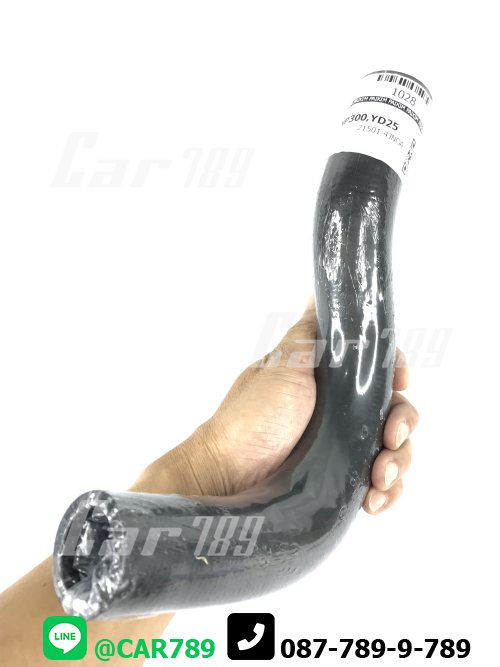 ท่อยางหม้อน้ำบน