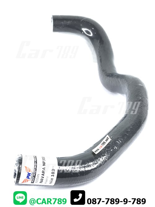 ท่อยางหม้อน้ำล่าง