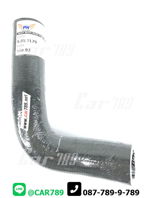 ท่อยางหม้อน้ำบน