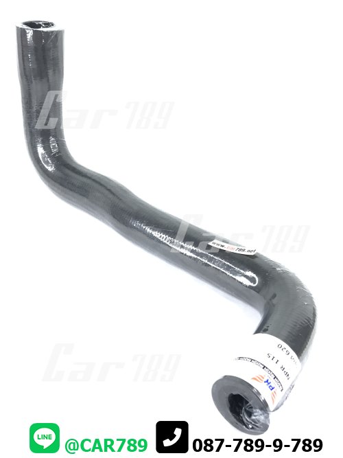 ท่อยางหม้อน้ำล่าง