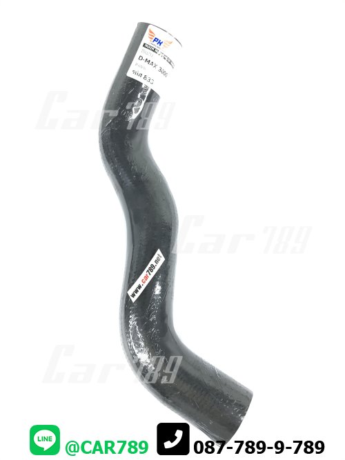 ท่อยางหม้อน้ำบน