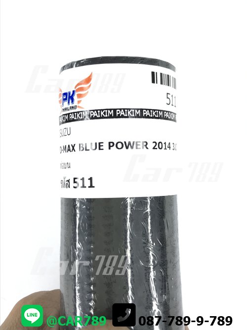 ท่อยางหม้อน้ำบน