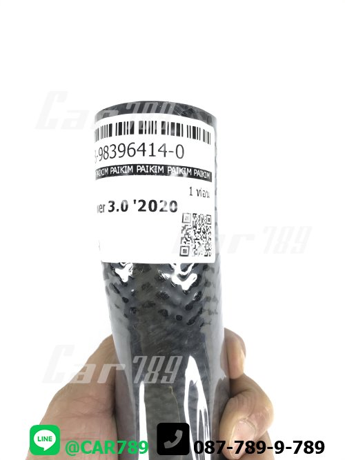 ท่อยางหม้อน้ำบน