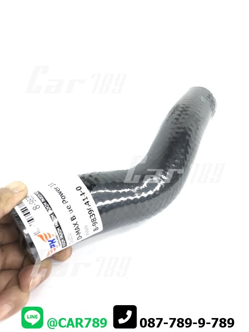 ท่อยางหม้อน้ำบน