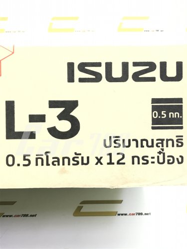 จารบีBESCO