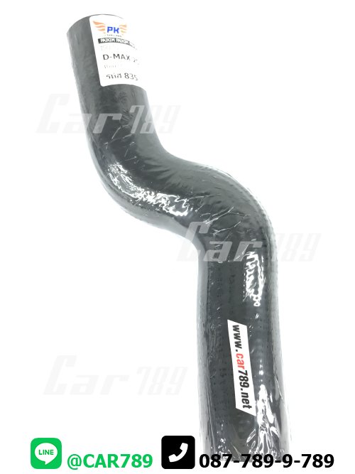 ท่อยางหม้อน้ำล่าง