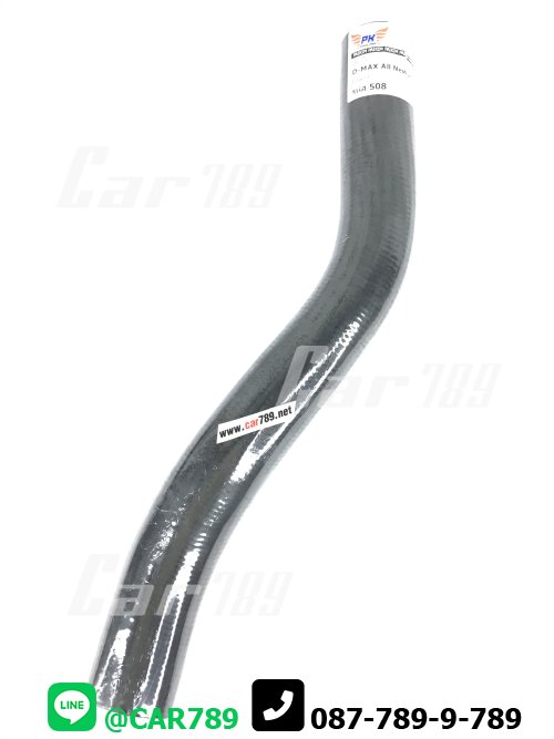 ท่อยางหม้อน้ำล่าง