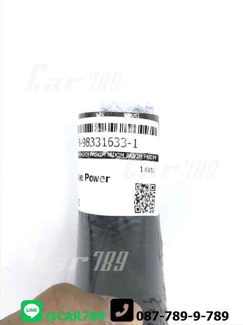 ท่อยางหม้อน้ำล่าง