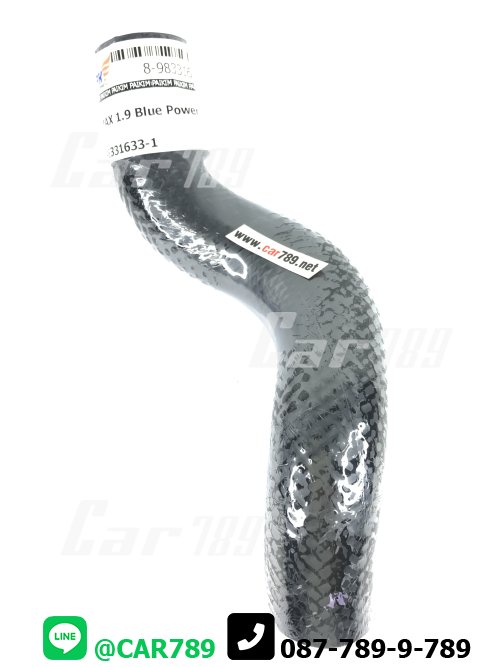 ท่อยางหม้อน้ำล่าง