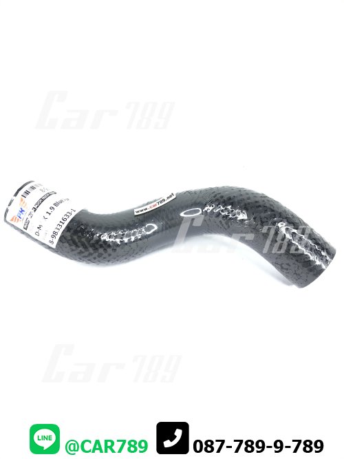 ท่อยางหม้อน้ำล่าง