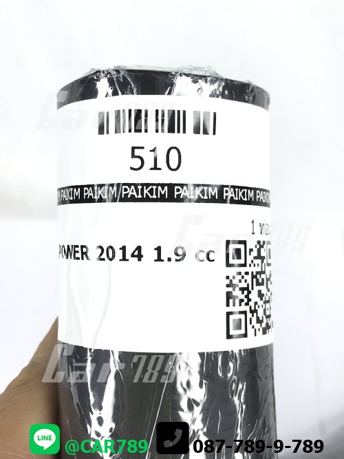 ท่อยางหม้อน้ำล่าง