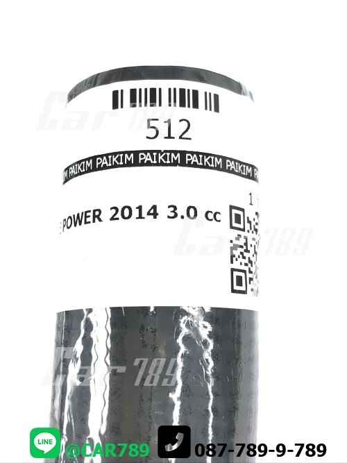 ท่อยางหม้อน้ำล่าง